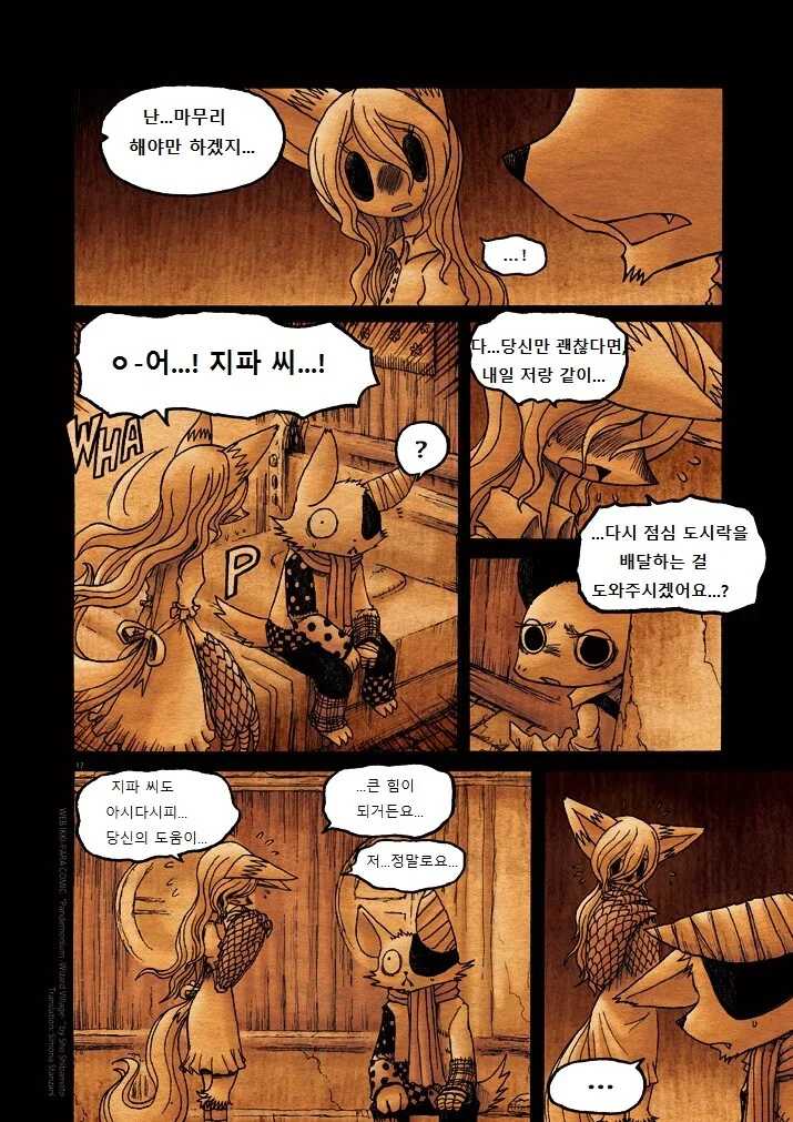 manga_332796_017_3c6d0ca67049.webp