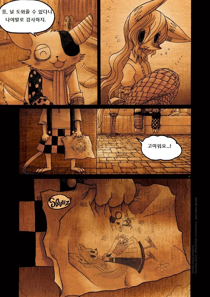 manga_332796_018_bf010d4b837b.webp