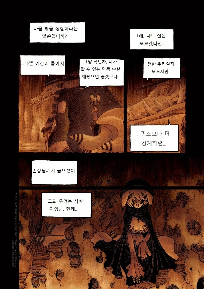 manga_332796_019_1d06b7600e6a.webp