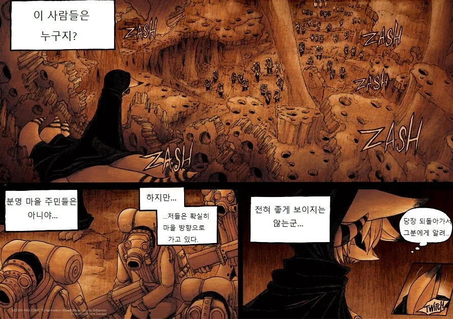 manga_332796_020_7f851d42877b.webp