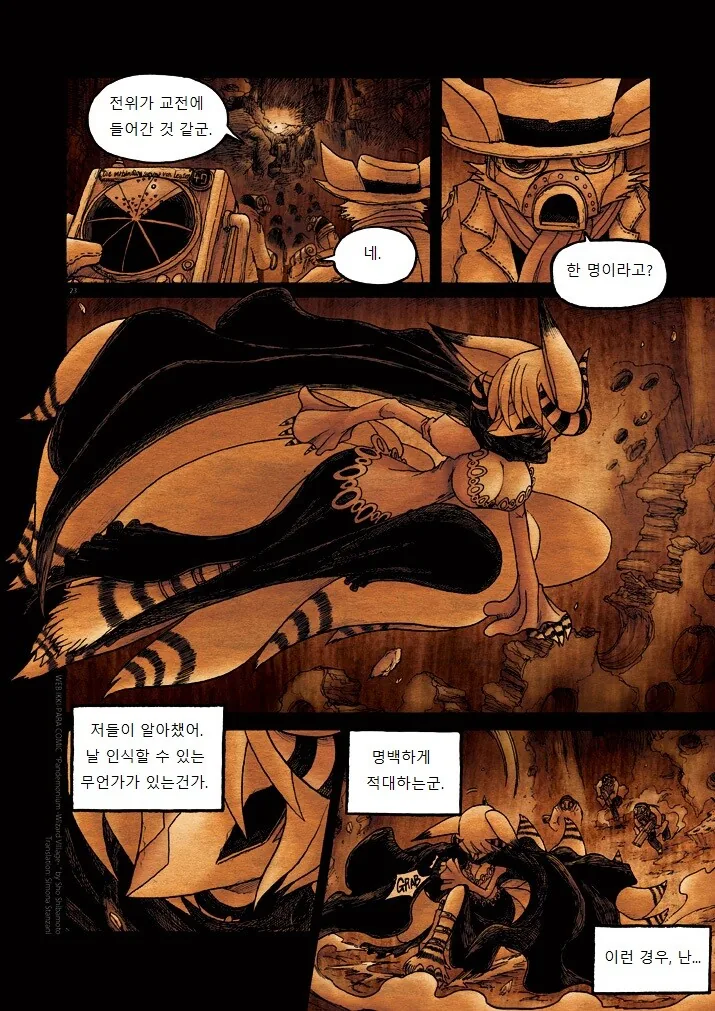 manga_332796_022_3c978fe457df.webp