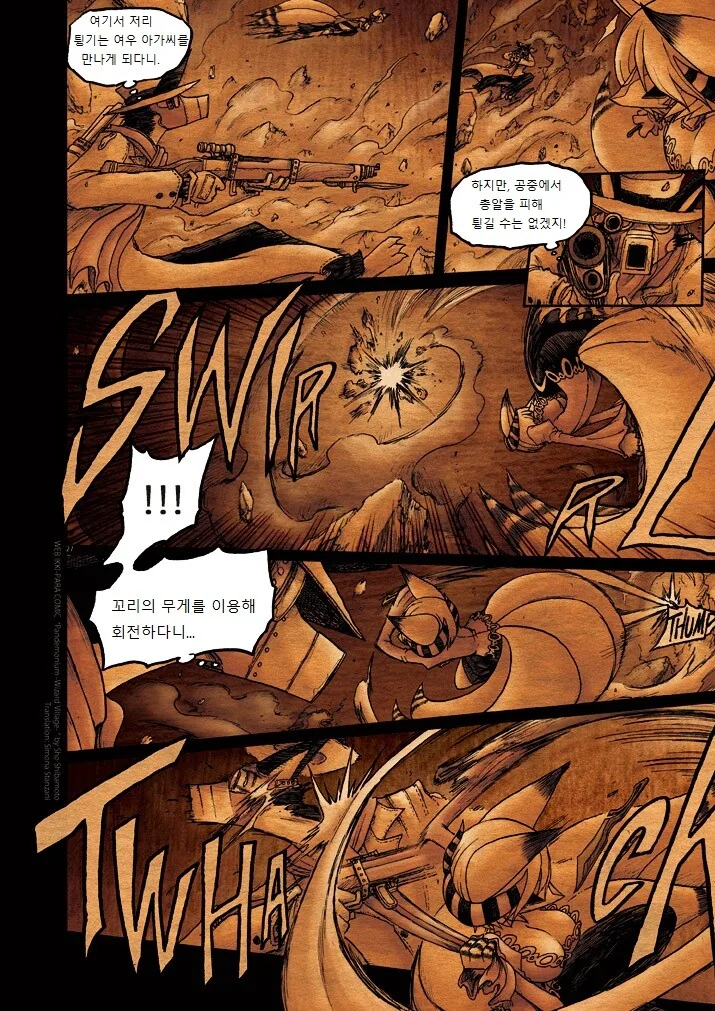 manga_332796_026_14767a29389d.webp
