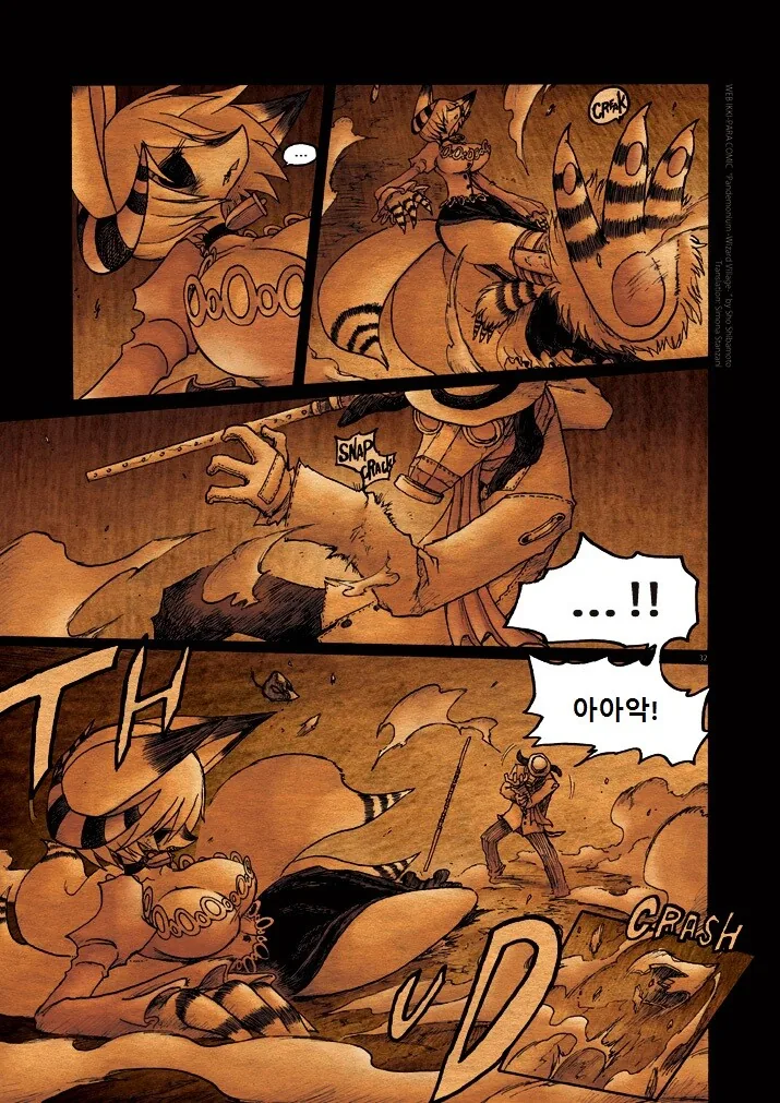 manga_332796_031_9d229b19d9ad.webp