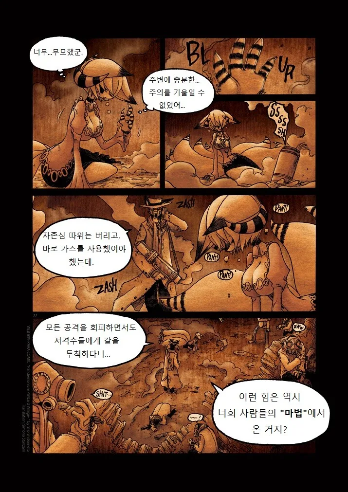 manga_332796_032_eee9254e7e3d.webp