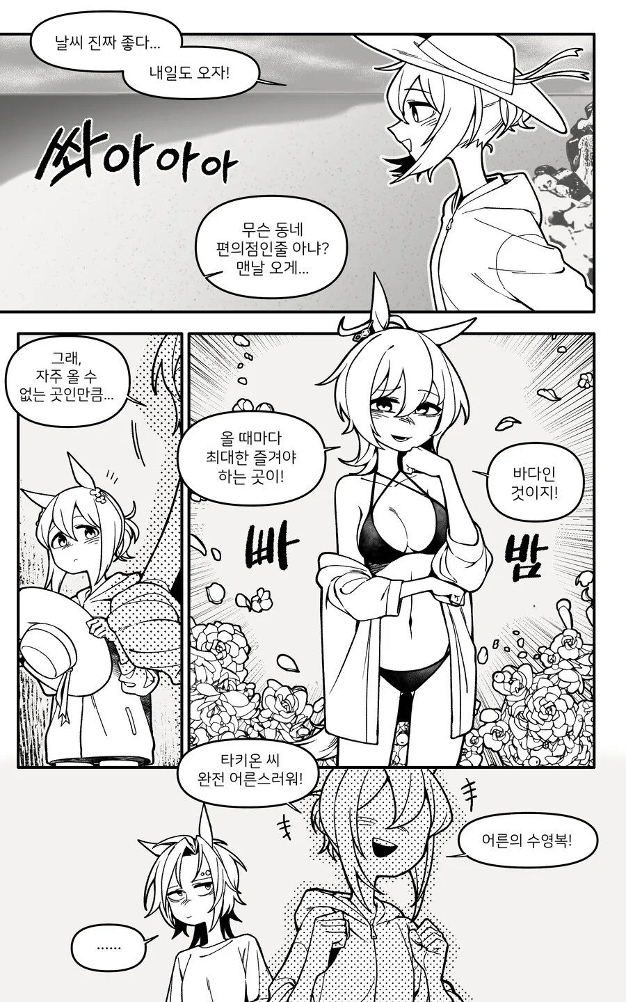 manga_3329938_002_e9e145b1809a.webp