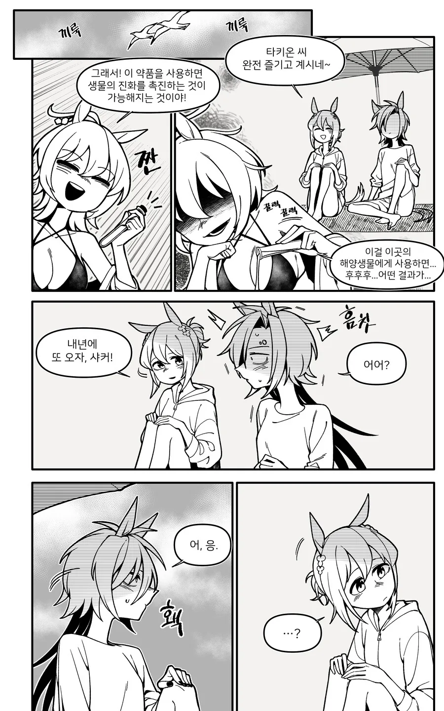 manga_3329938_003_0a31889a903b.webp