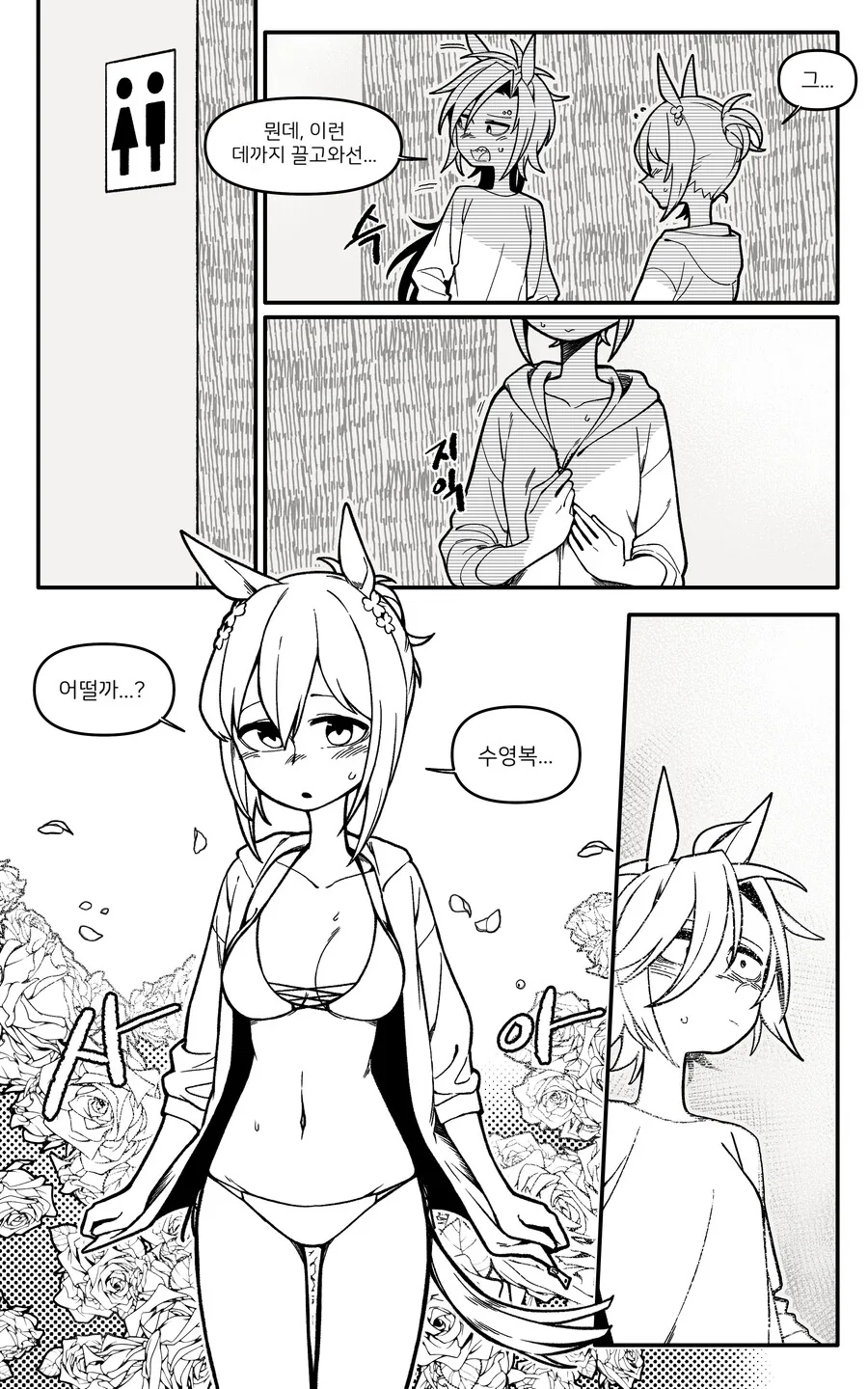 manga_3329938_005_fbf50faf055f.webp