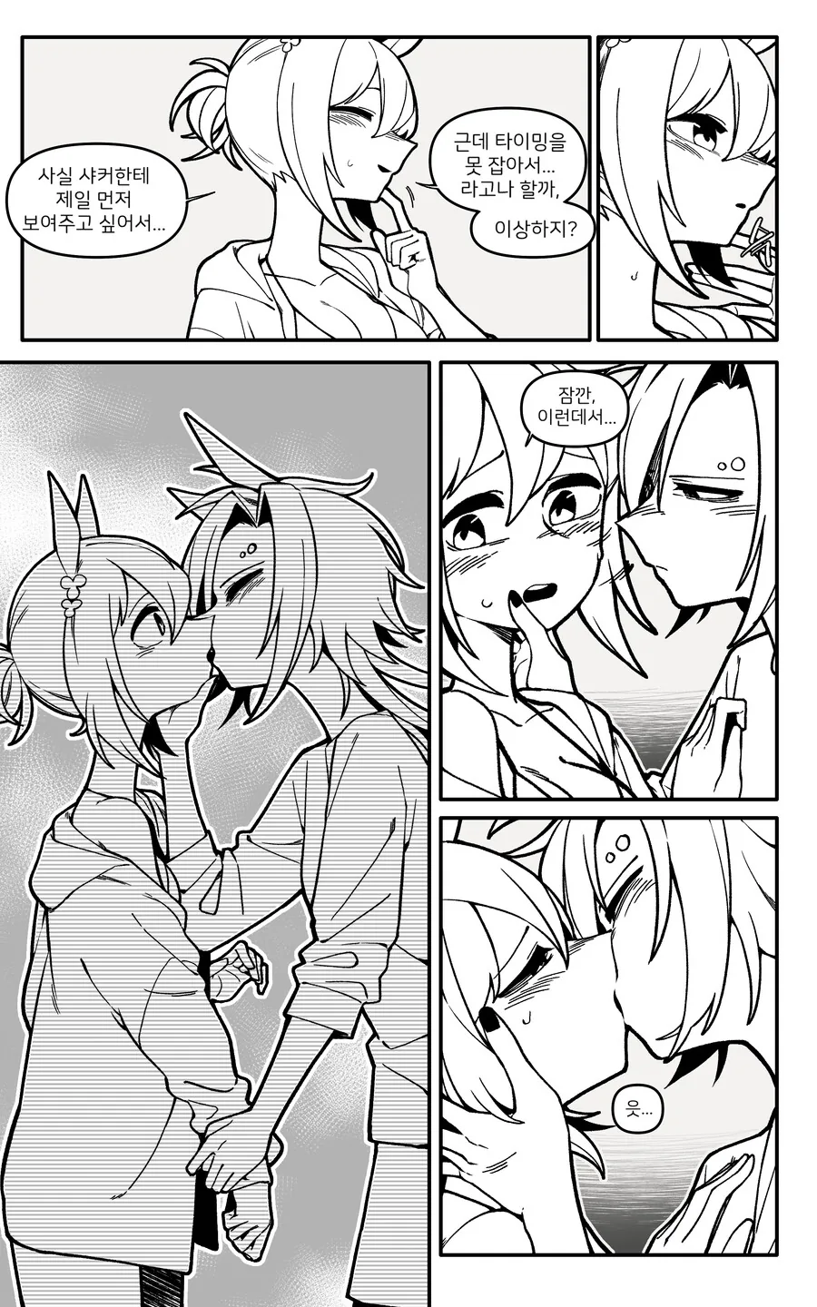 manga_3329938_006_a95c628125c4.webp