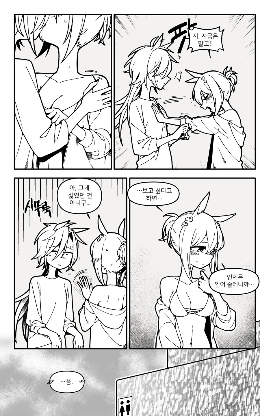 manga_3329938_007_f43c9c19a5d8.webp
