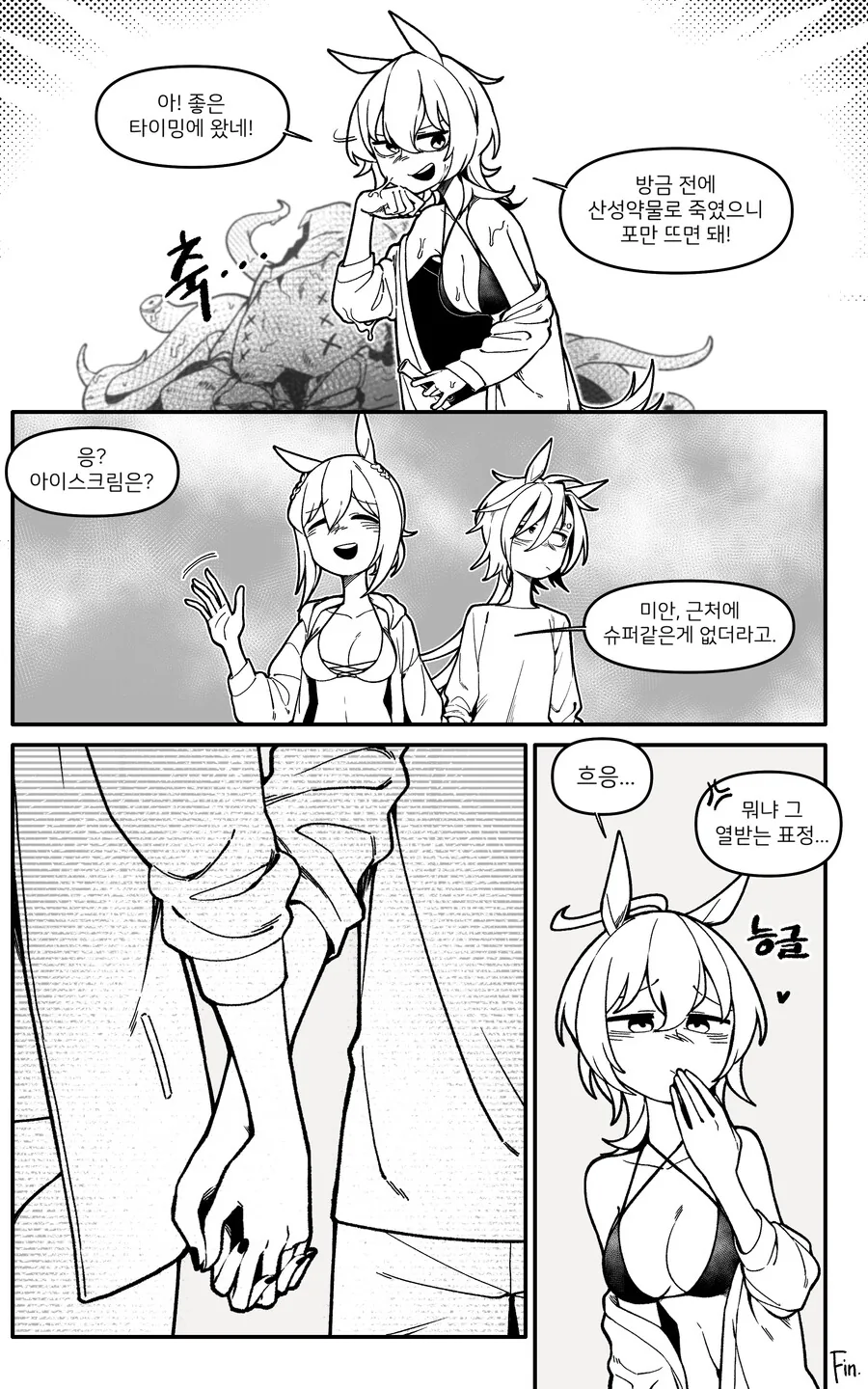 manga_3329938_008_196aaadee63d.webp