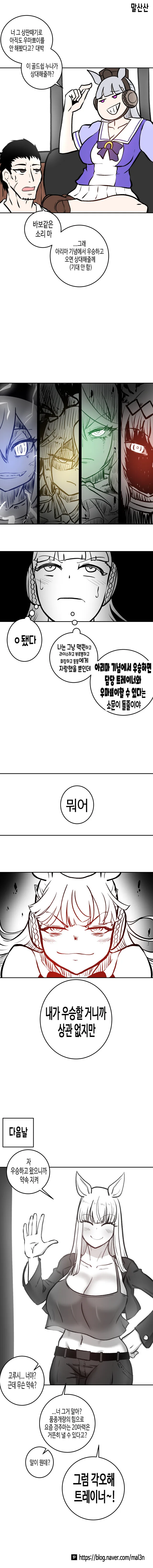 manga_3330669_001_4e0d2997e4d1.webp