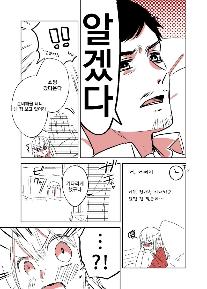 manga_3332556_002_b89e347e8685.webp