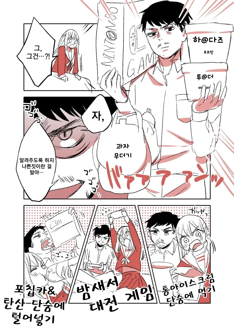 manga_3332556_003_9f494db04ecc.webp