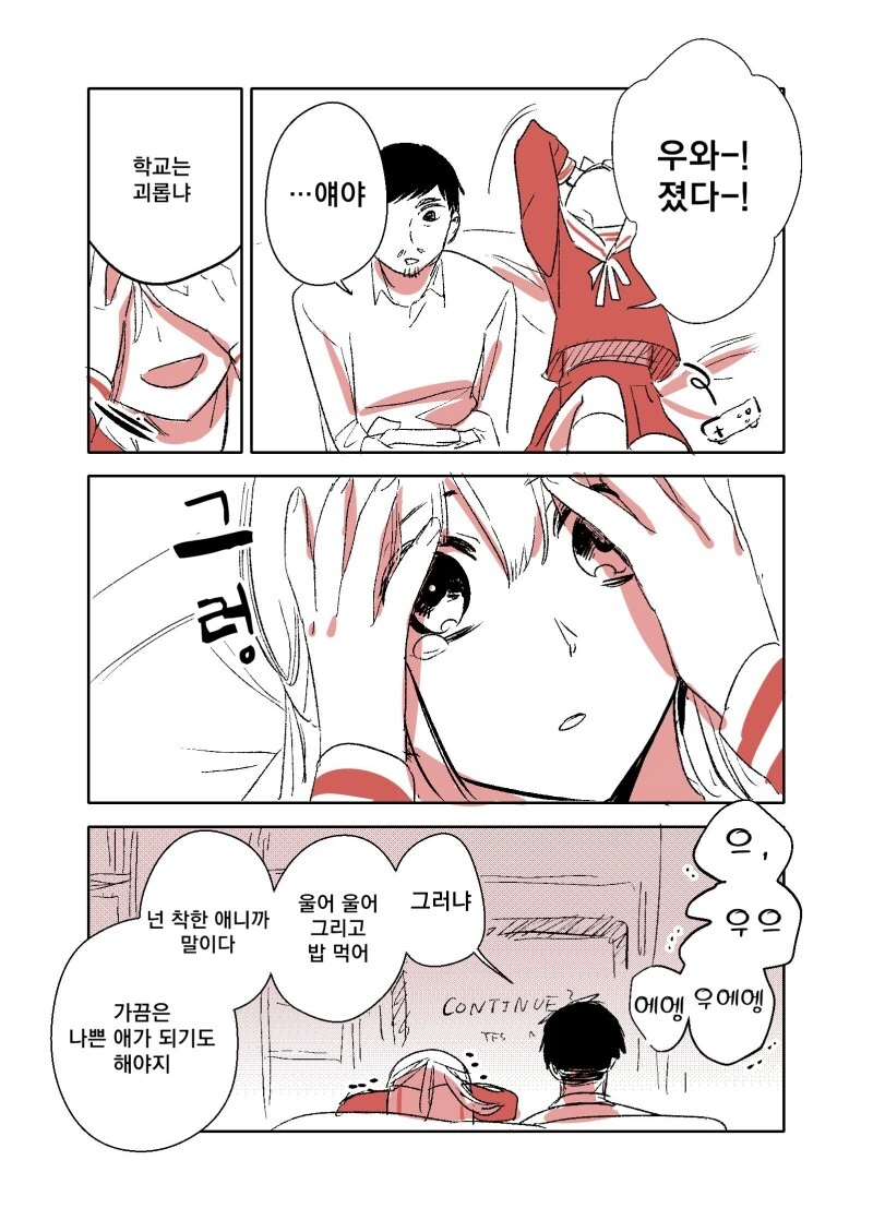 manga_3332556_004_9de249e1359b.webp