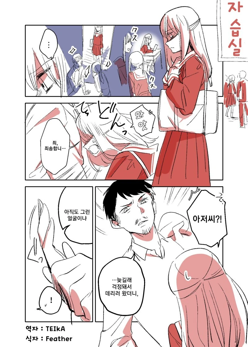 manga_3332556_005_c90fb99e1639.webp
