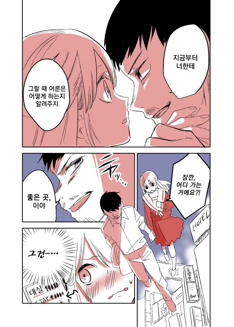 manga_3332556_006_23b1bbcdacca.webp