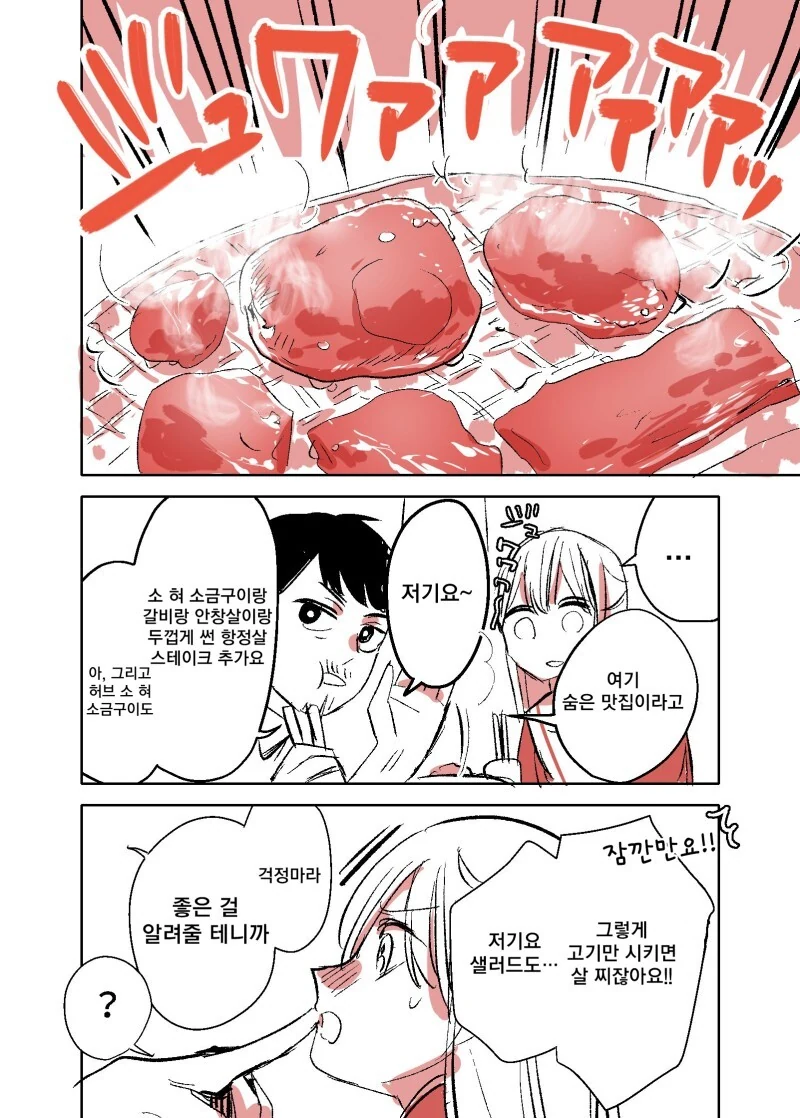 manga_3332556_007_ab16b8c315e9.webp