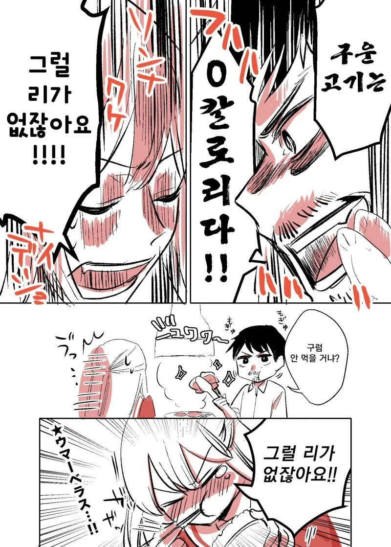 manga_3332556_008_c4b8e2a09726.webp
