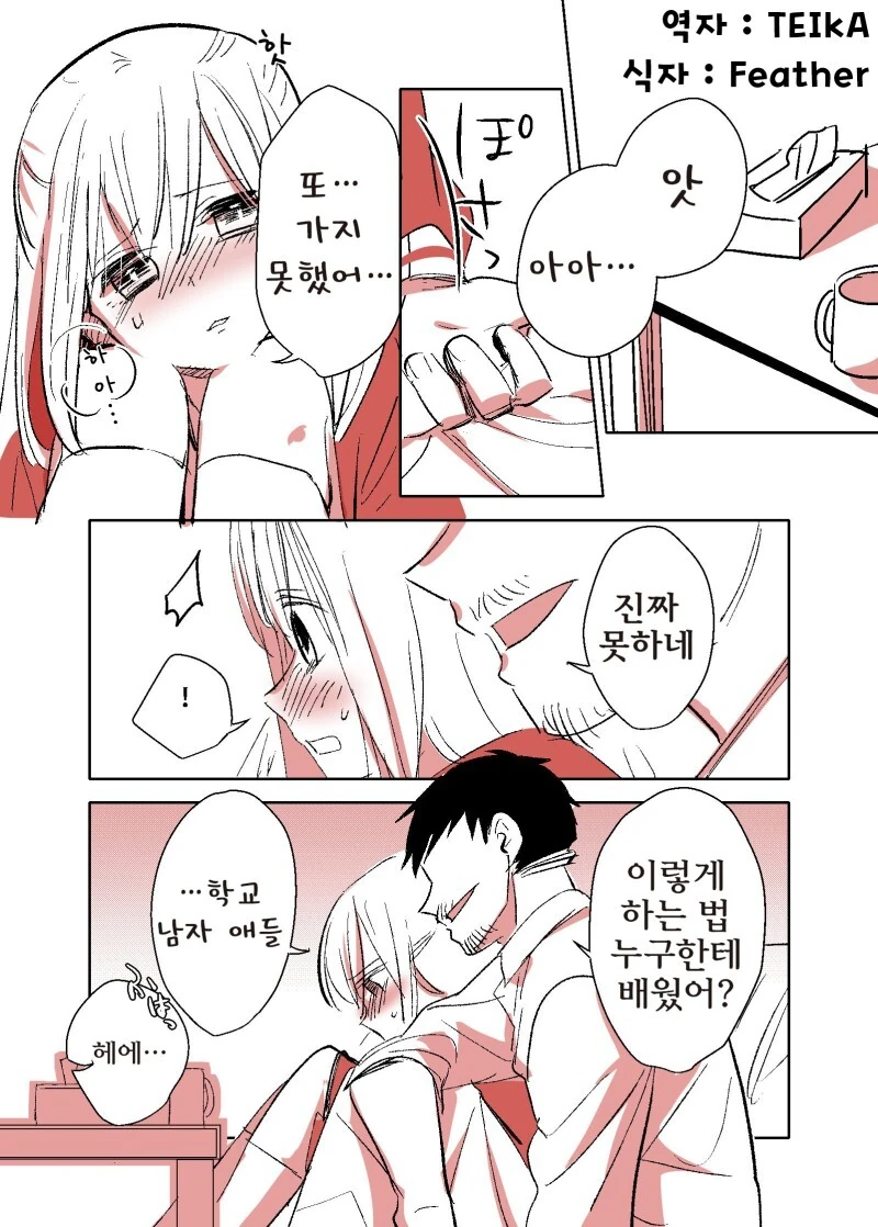 manga_3332556_009_37b1752546a2.webp