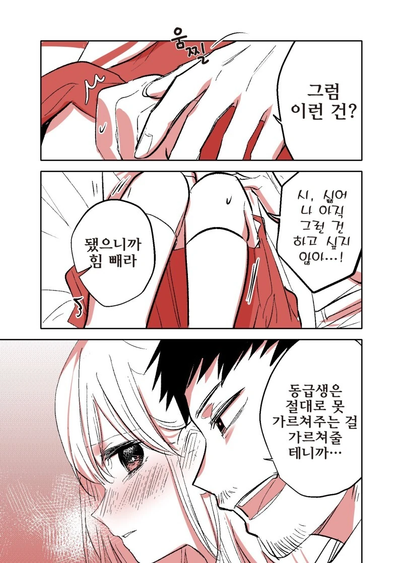 manga_3332556_010_cf726ebcb4ab.webp