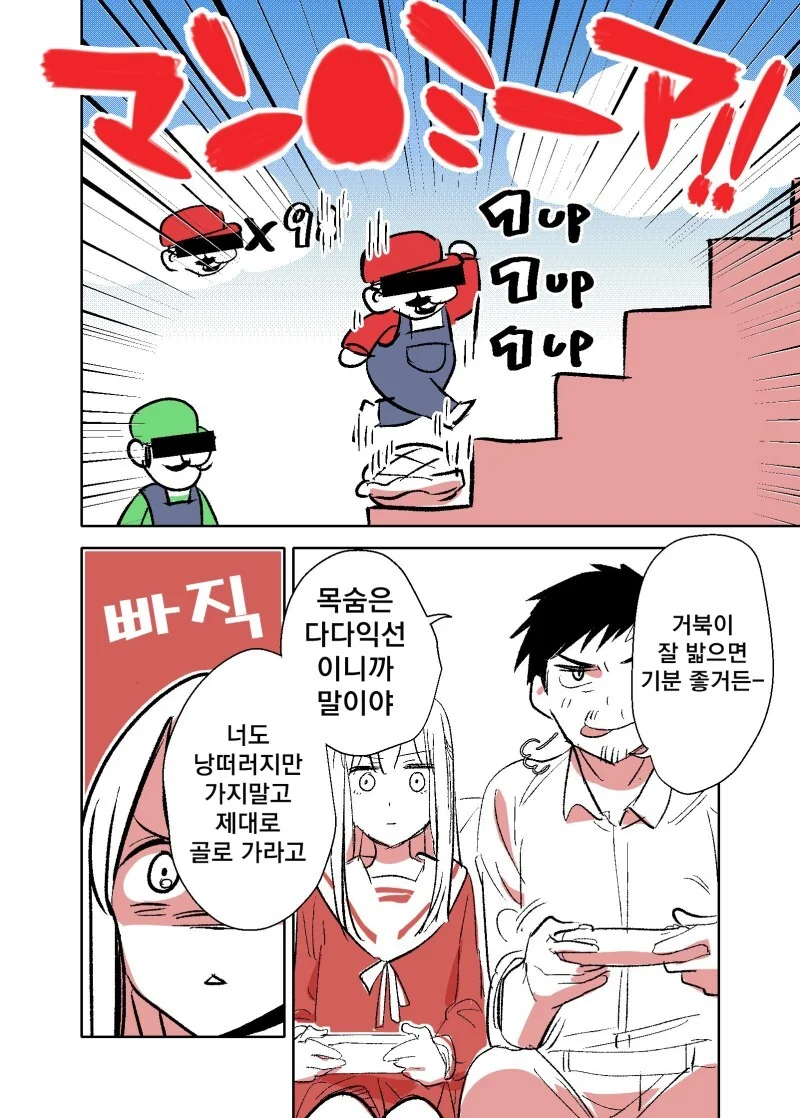 manga_3332556_011_33973232d531.webp