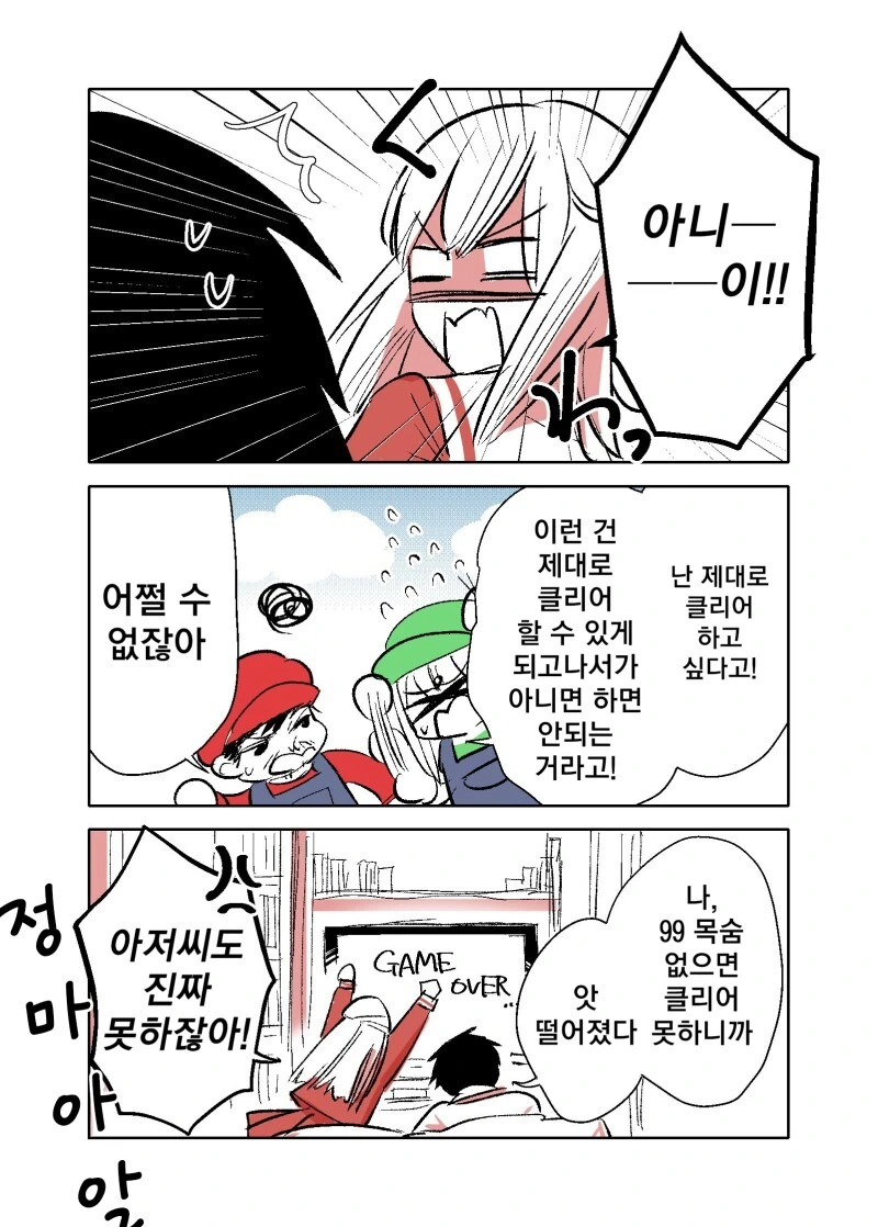 manga_3332556_012_d76c511f53f6.webp