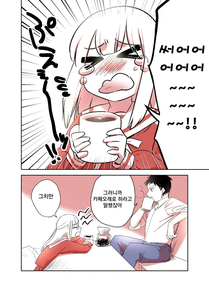 manga_3332556_018_6997d868e050.webp