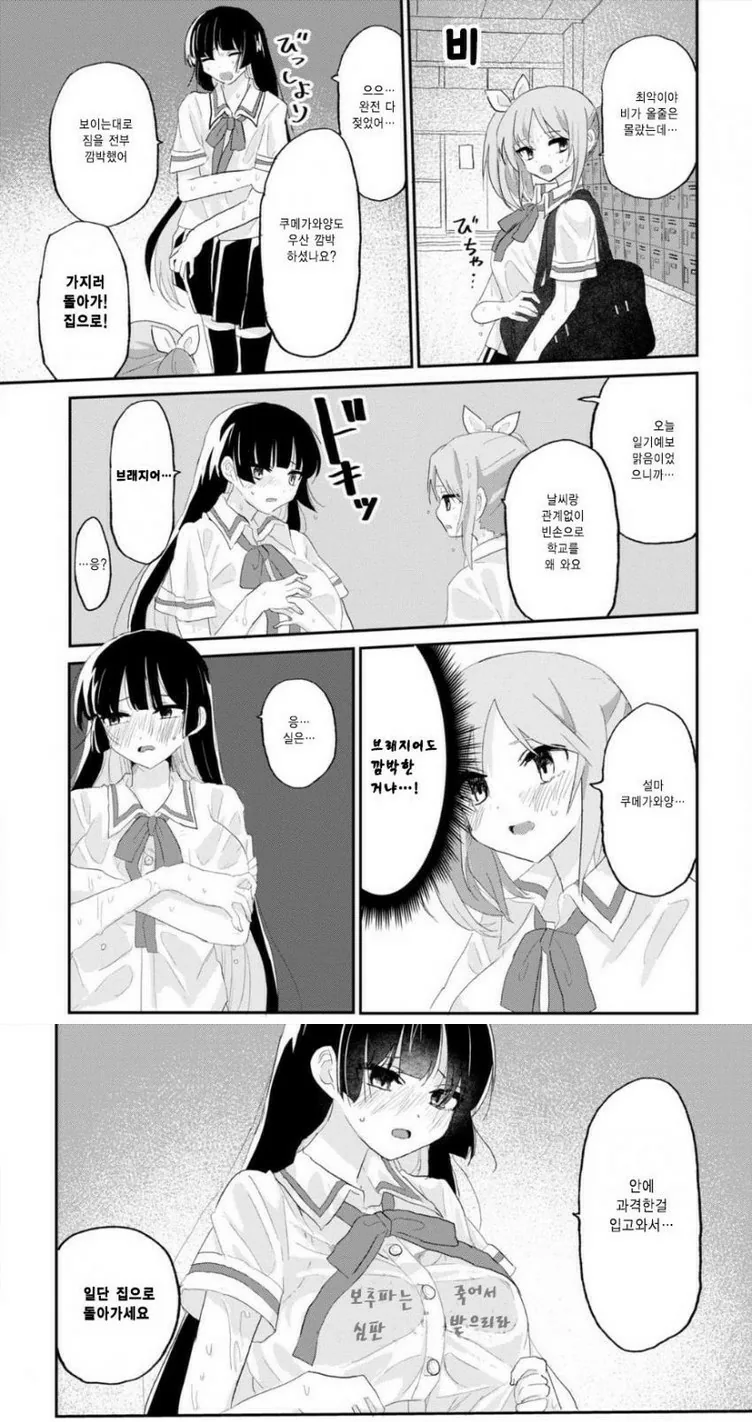 manga_3332747_001_f26066f42531.webp