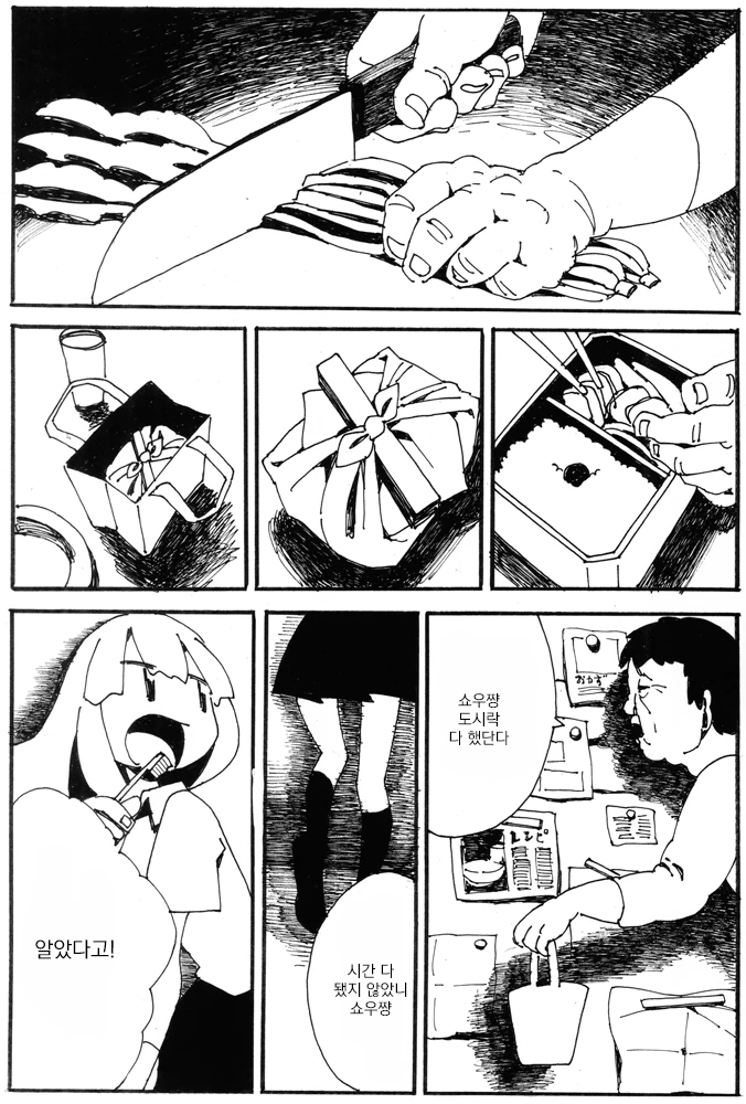manga_3337617_002_977ff6768af1.webp