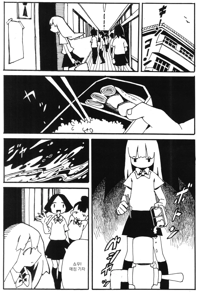 manga_3337617_004_c8e82ffffb45.webp