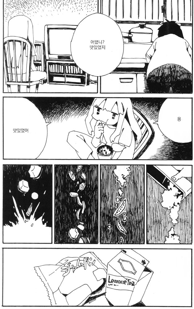 manga_3337617_006_e4405b186813.webp