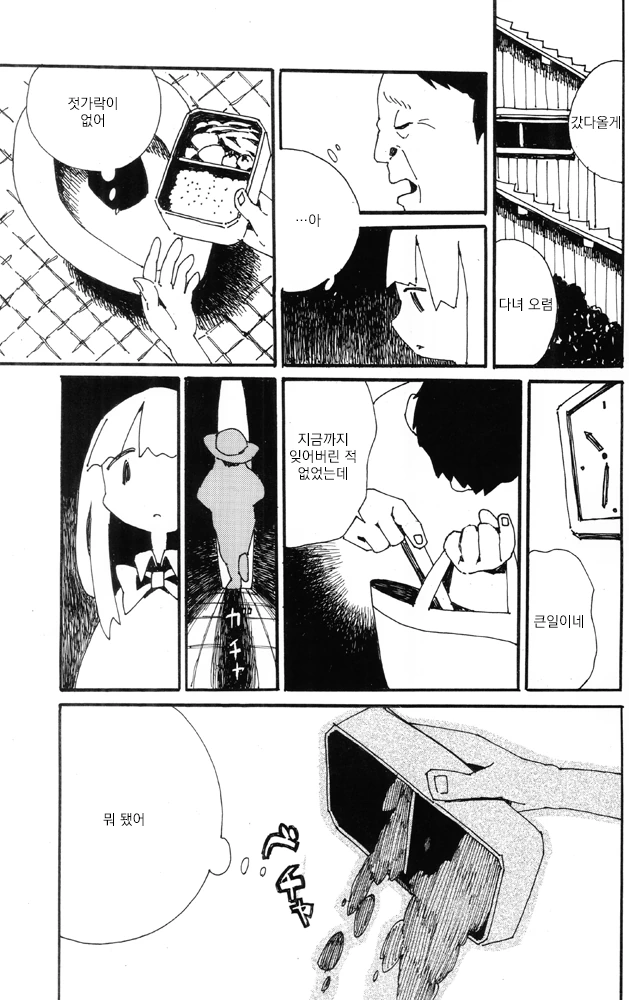 manga_3337617_007_2167bc093272.webp