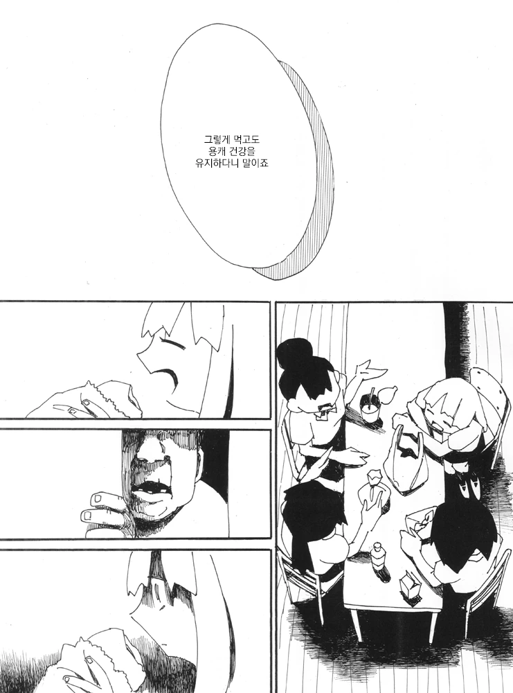 manga_3337617_009_8b93d45ca9ff.webp