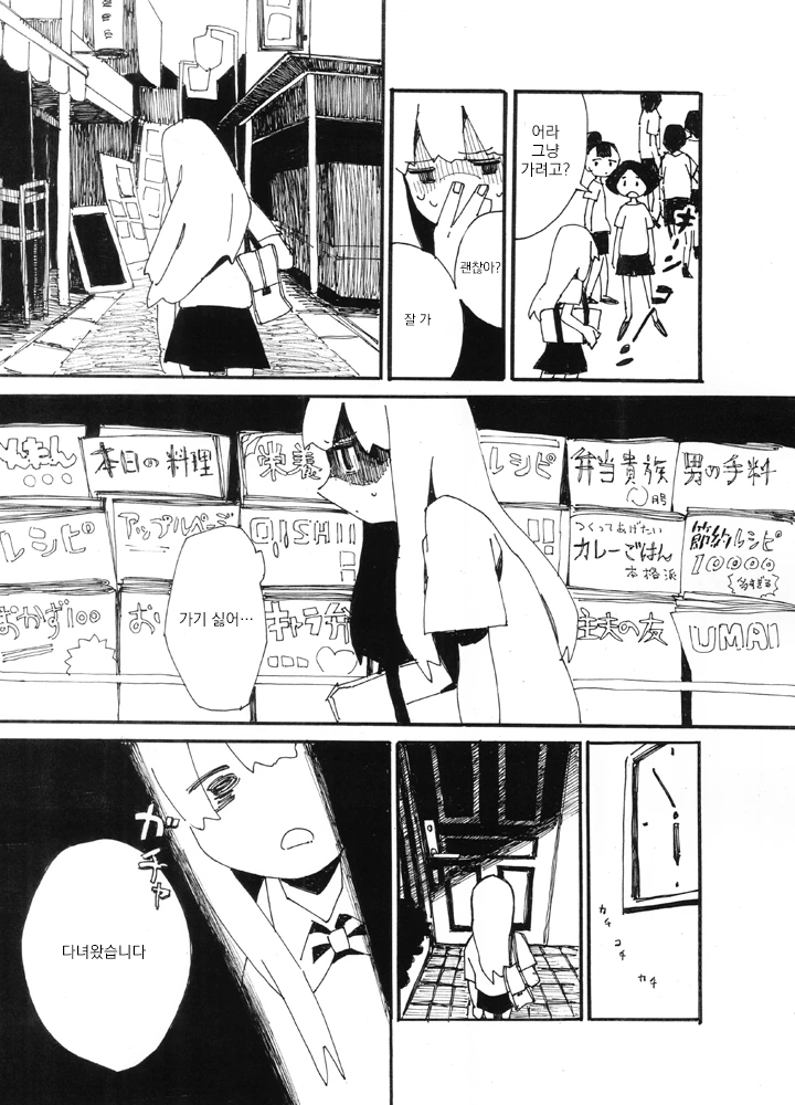 manga_3337617_011_333664d043ac.webp
