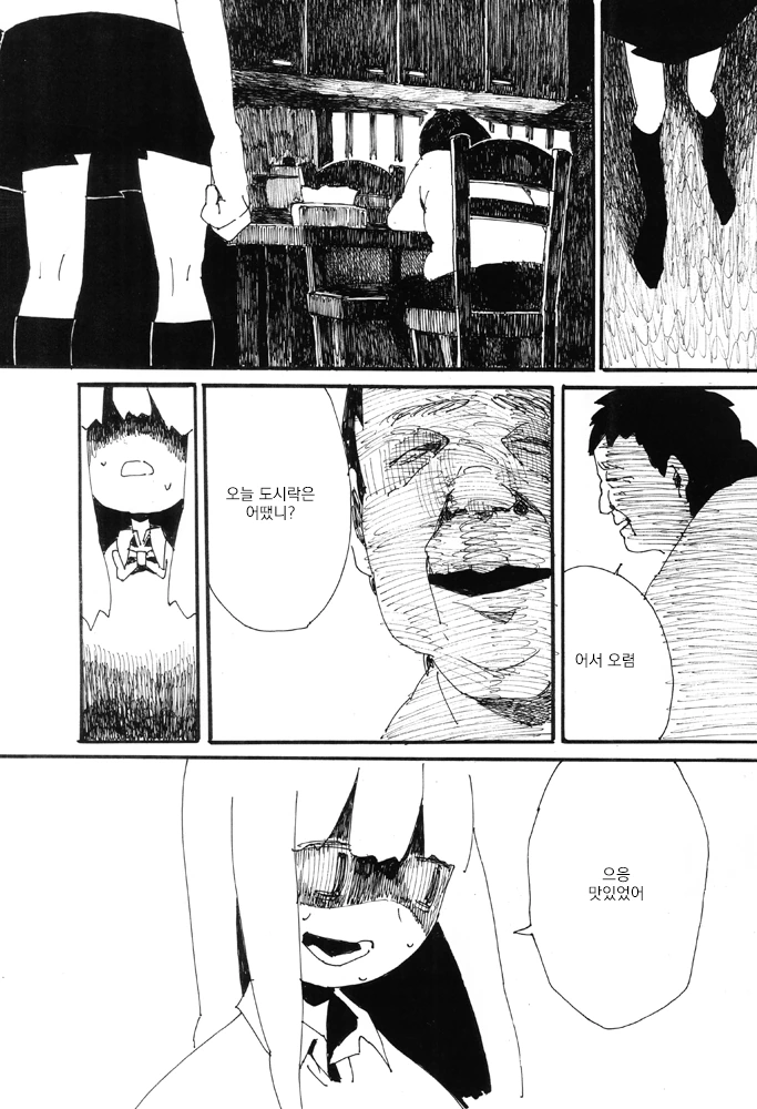 manga_3337617_012_150035e28545.webp