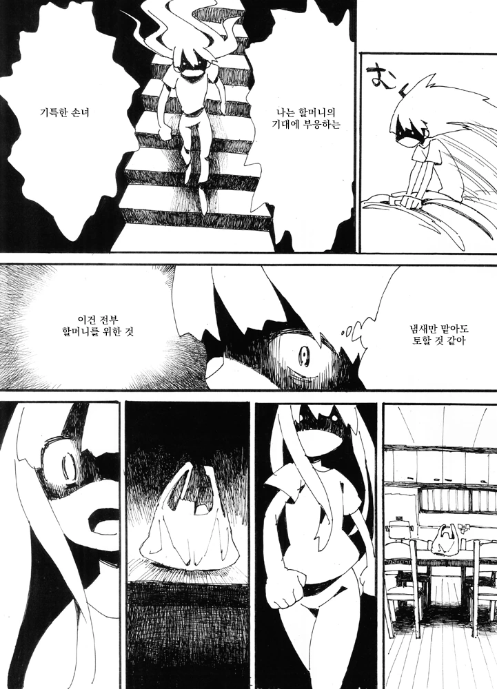 manga_3337617_015_18f86d1144aa.webp