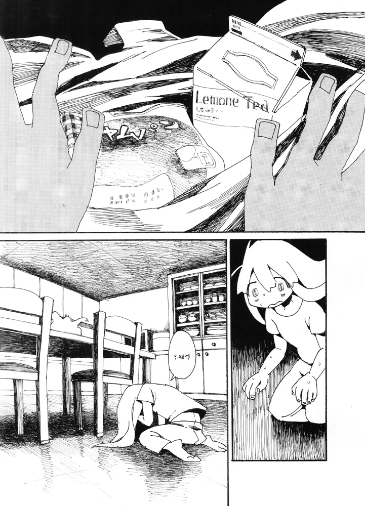 manga_3337617_016_ec357ae46cb0.webp