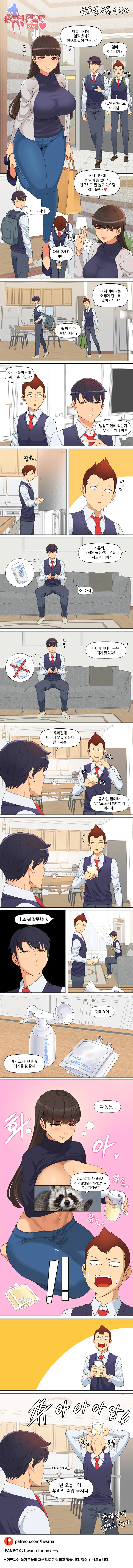 manga_3337964_001_2a9b2ec19646.webp
