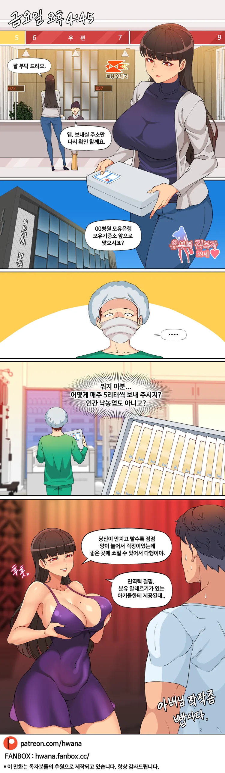 manga_3337964_002_93fa3027b756.webp
