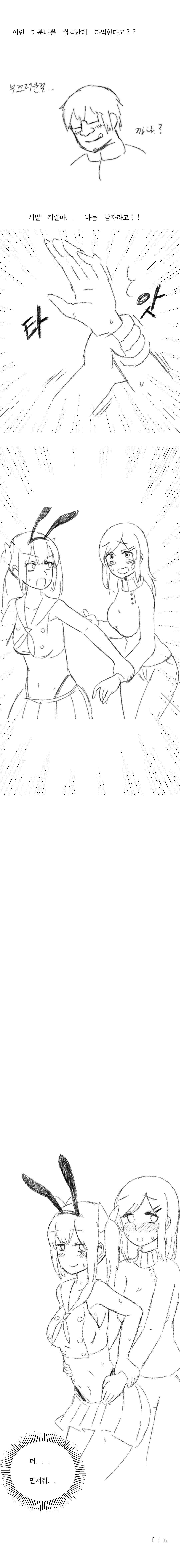 manga_3338018_005_4b5b6ac15a66.webp