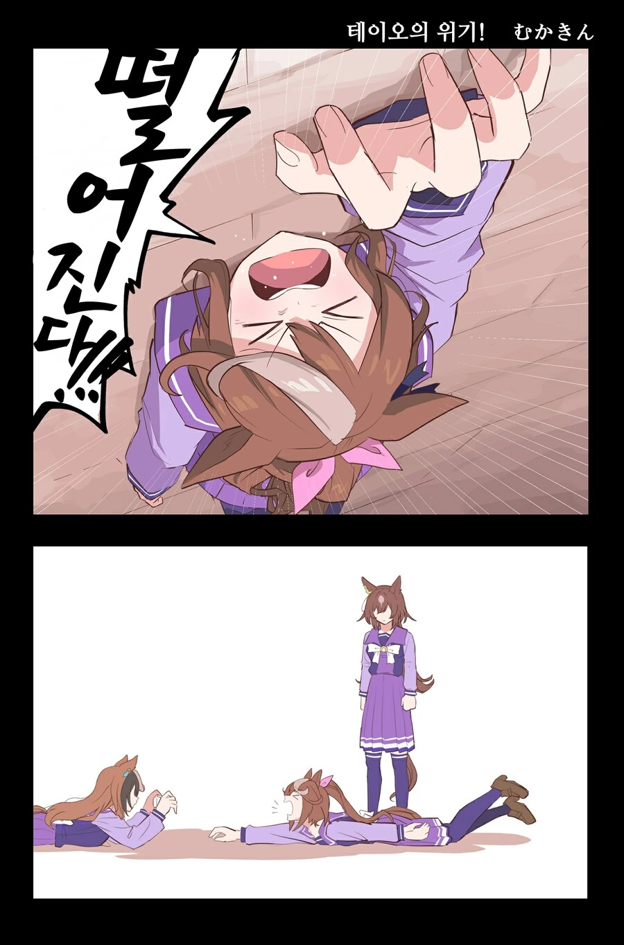 드워프들이 환장한다는 보리차.manhwa 이미지 7
