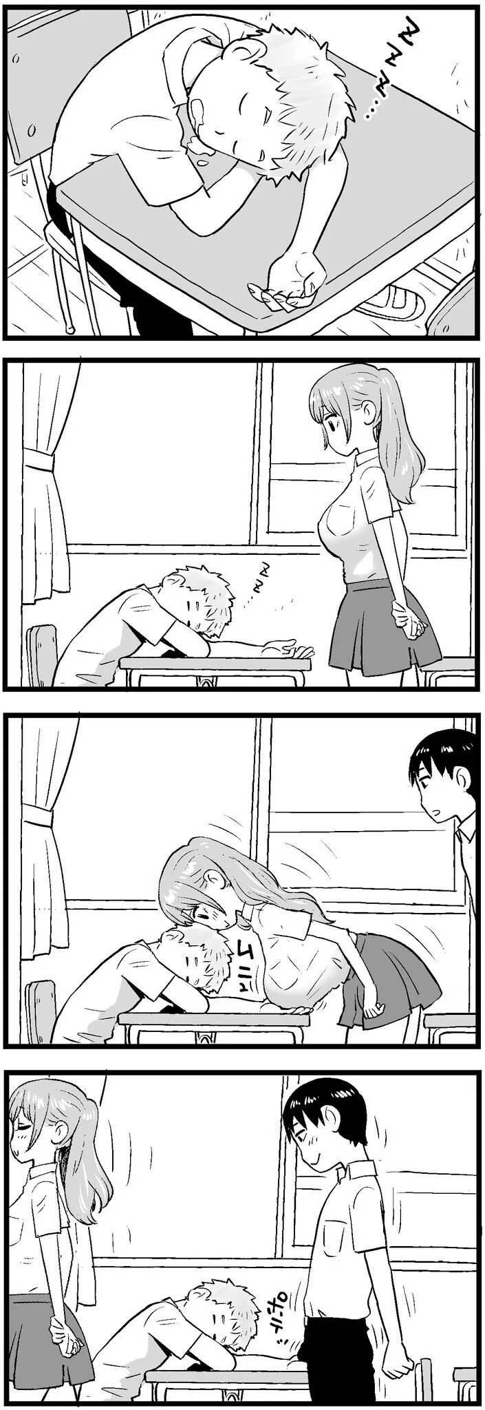 내마위) 피눈물 흘리시는 아버지.manga 이미지 14