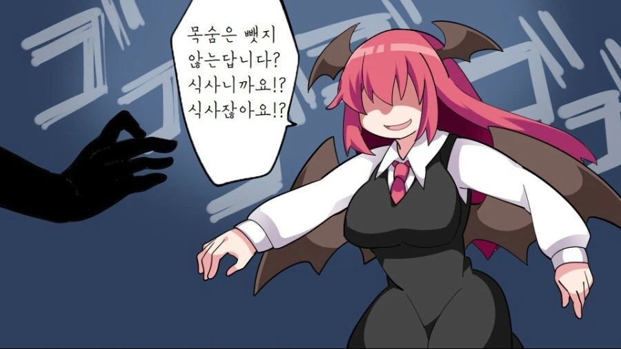 manga_3342847_003_23c87f2e5f29.webp
