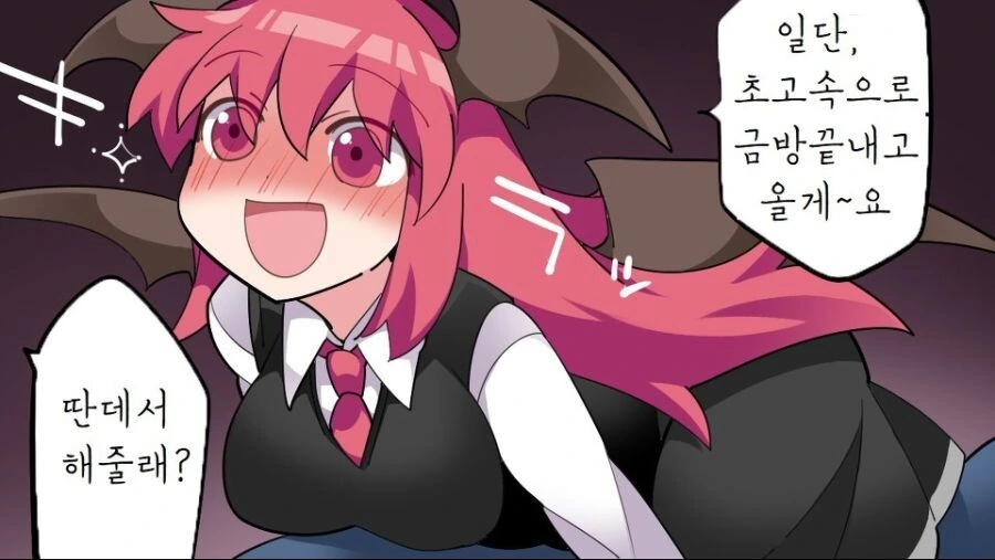 manga_3342847_016_c6b562490603.webp