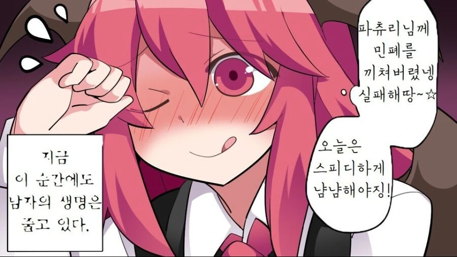 manga_3342847_017_a7da7f3a3f3d.webp
