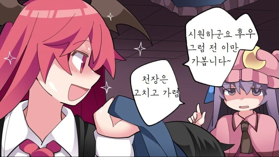 manga_3342847_021_6f9ac6dc43f8.webp