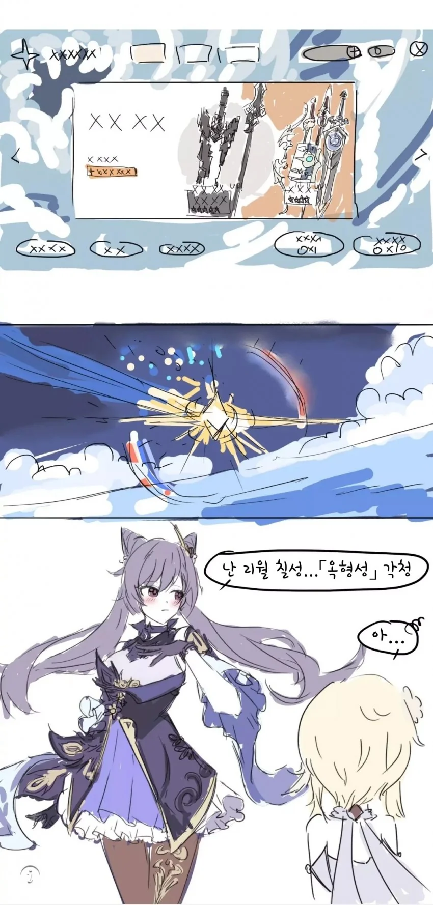 manga_3343007_002_5e30f57bc21c.webp