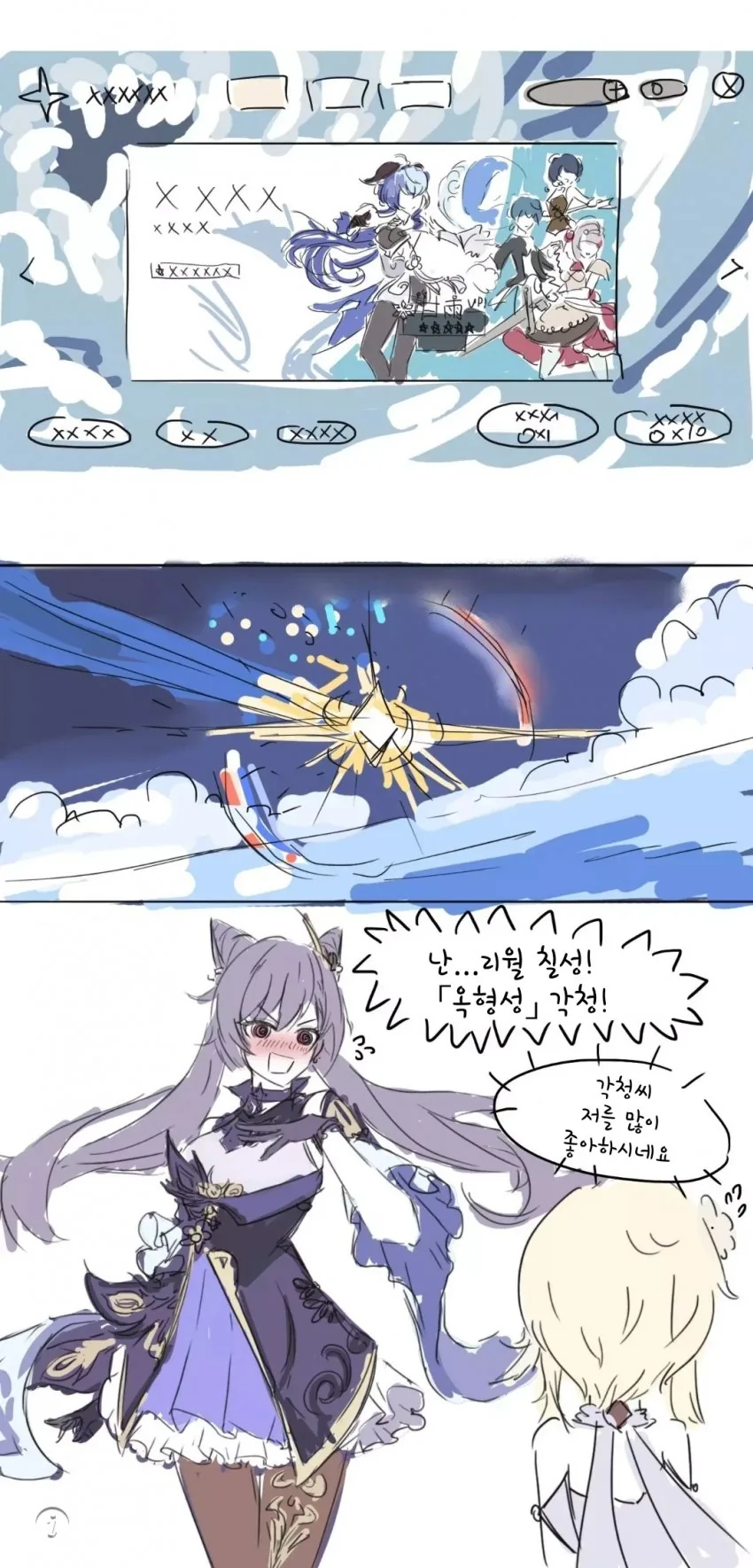 manga_3343007_003_3b1930b09bad.webp