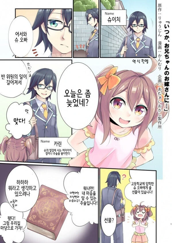 원신) 감우 옆ㄱㅅ 이미지 15