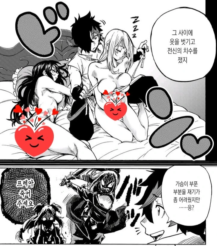manga_3345102_002_191f0ee4cac2.webp